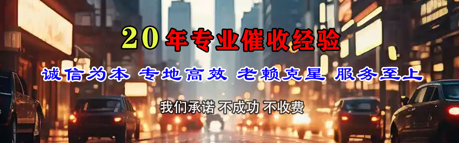 九江要账公司